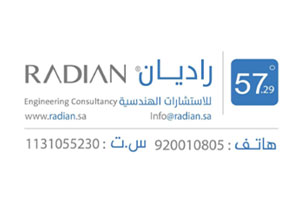 Radian-LOGO.jpg